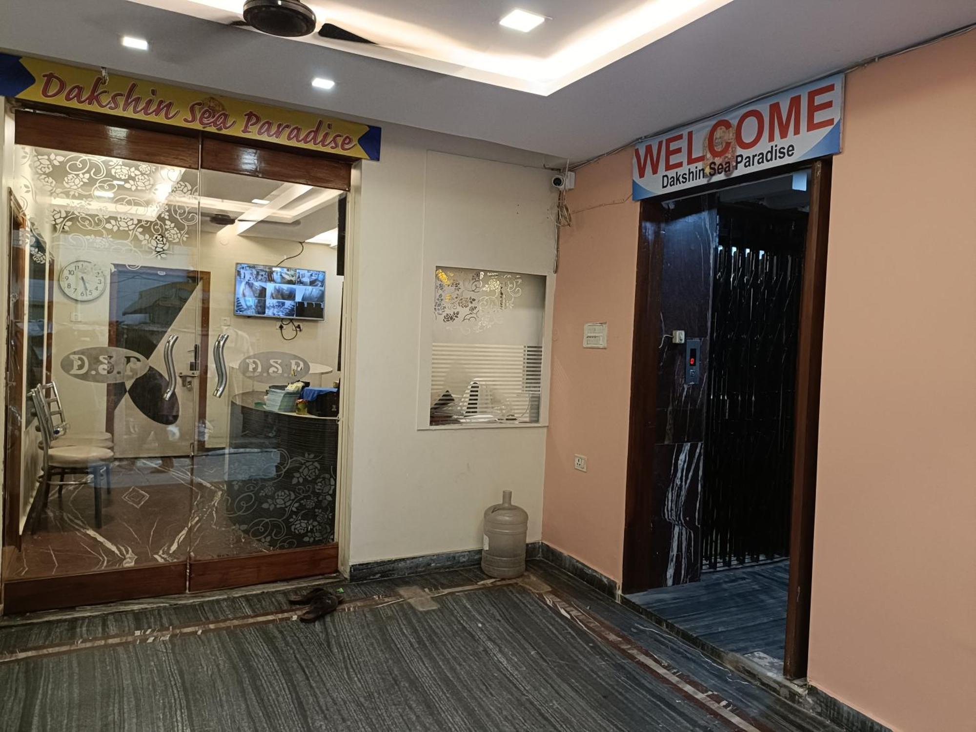 Hotel Dakshin Sea Paradise Visakhapatnam Zewnętrze zdjęcie